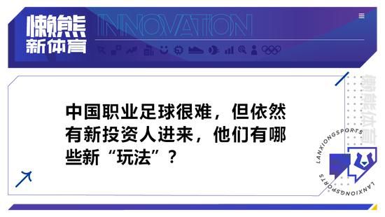 据意大利记者斯基拉透露，尤文对弗拉霍维奇的计划没有改变，他们希望将球员的工资分摊至2027年或2028年。